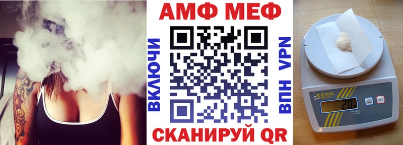 АМФЕТАМИН VHQ  цена наркотик  ОМГ ОМГ ссылки  Вуктыл 