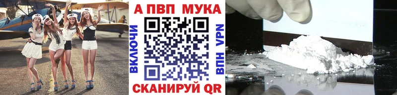 нарко площадка наркотические препараты Вуктыл APVP СК где можно купить