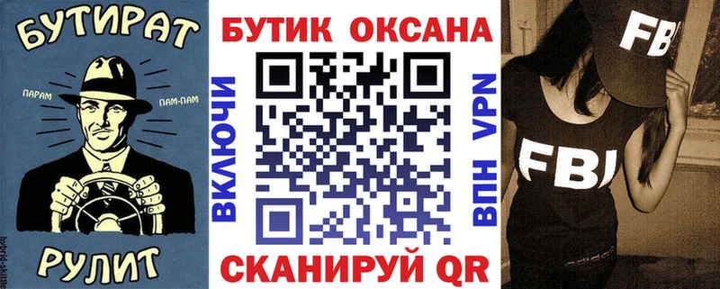 БУТИРАТ 1.4BDO  купить   ОМГ ОМГ ONION  Вуктыл 