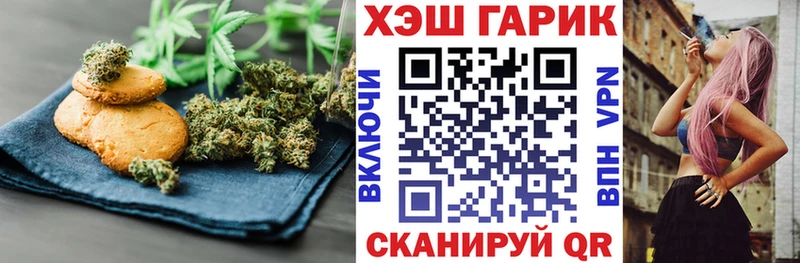 МЕГА ССЫЛКА  Вуктыл  Печенье с ТГК марихуана 