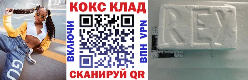 купить цена Вуктыл MEGA ССЫЛКА Кокаин Перу