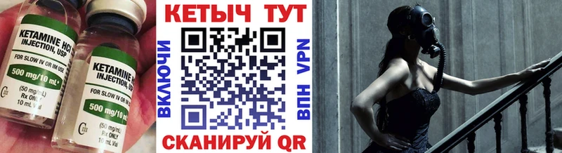 закладка  hydra вход  КЕТАМИН ketamine  Вуктыл 