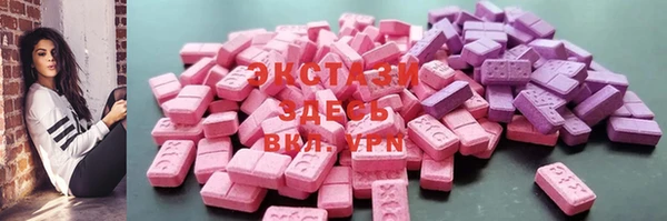 марки nbome Богородицк