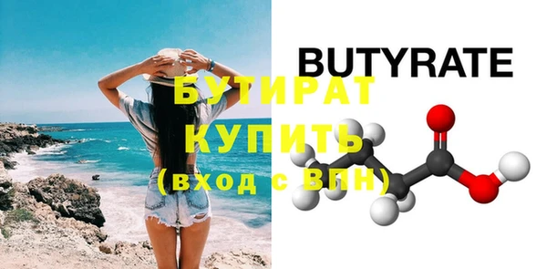 марки nbome Богородицк