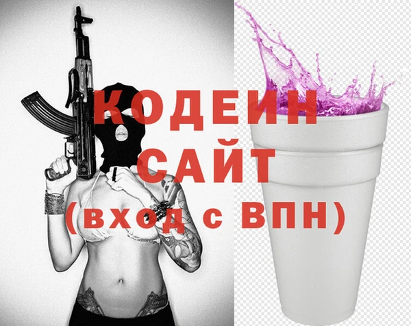 2c-b Богородск