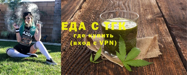 2c-b Богородск