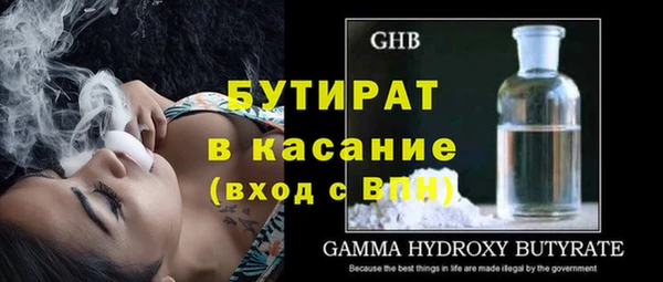прущая мука Богданович