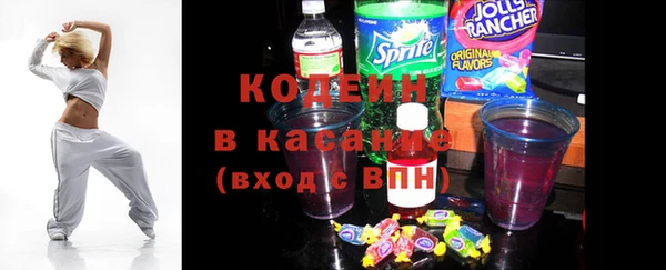 метамфетамин Ступино