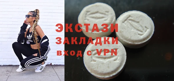 марки nbome Богородицк