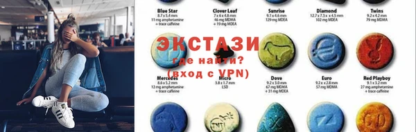2c-b Богородск
