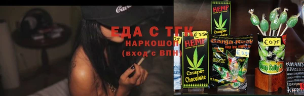 марки nbome Богородицк