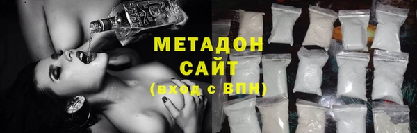 марки nbome Богородицк