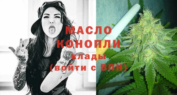 марки nbome Богородицк