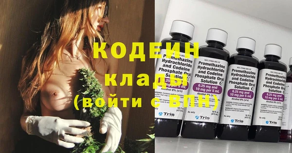 марки nbome Богородицк