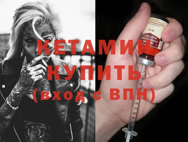 марки nbome Богородицк