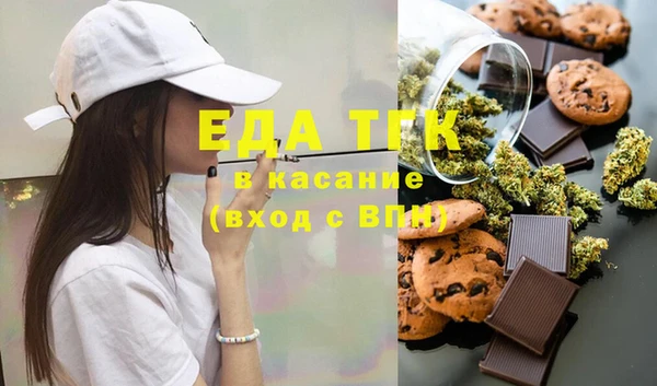 бутират Строитель