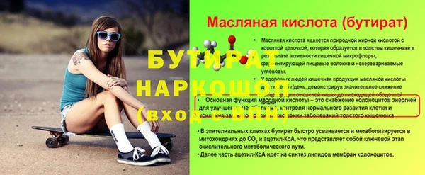 2c-b Богородск