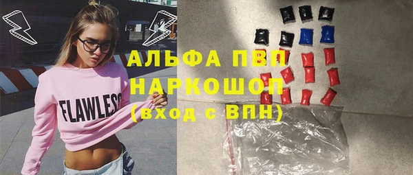 марки nbome Богородицк