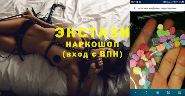 2c-b Богородск