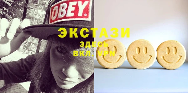 марки nbome Богородицк
