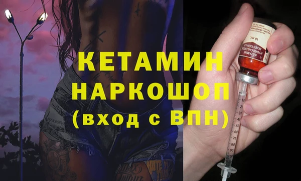 2c-b Богородск