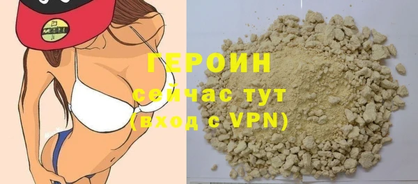 марки nbome Богородицк
