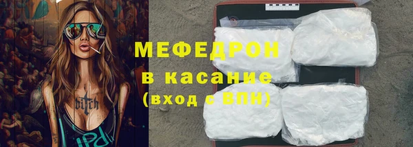 марки nbome Богородицк