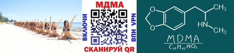 МДМА молли Вуктыл