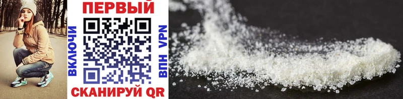 MEGA tor  Вуктыл  МЕТАМФЕТАМИН Methamphetamine  хочу наркоту 