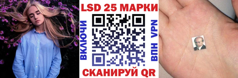 Марки N-bome 1,5мг Вуктыл